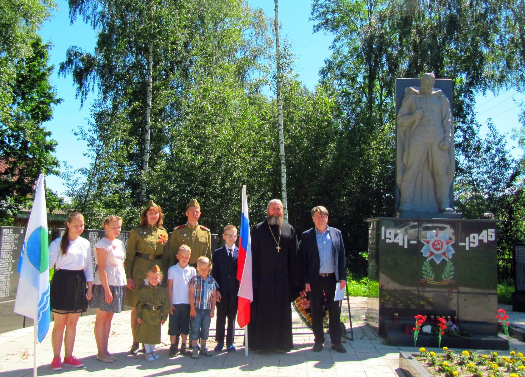 СВЕЧА ПАМЯТИ – «‎Конаковское благочиние»‎